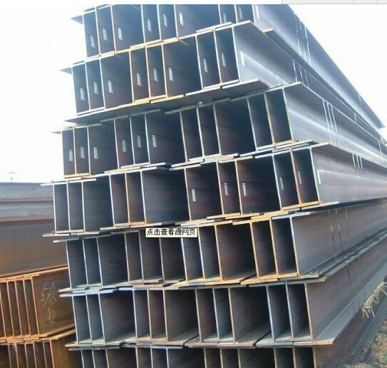 H-Shaped Beam Steel Section Steel Material