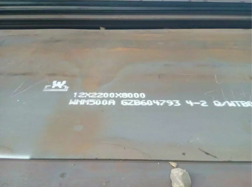 Hot Rolled Building Structural Steel Plate Q460c Boiling Steel Full Killed Steel