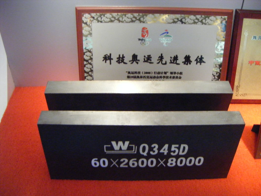 High Tensile Low Alloy Steel Plate Q460