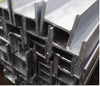 H Beam Carbon Structure Section Steel