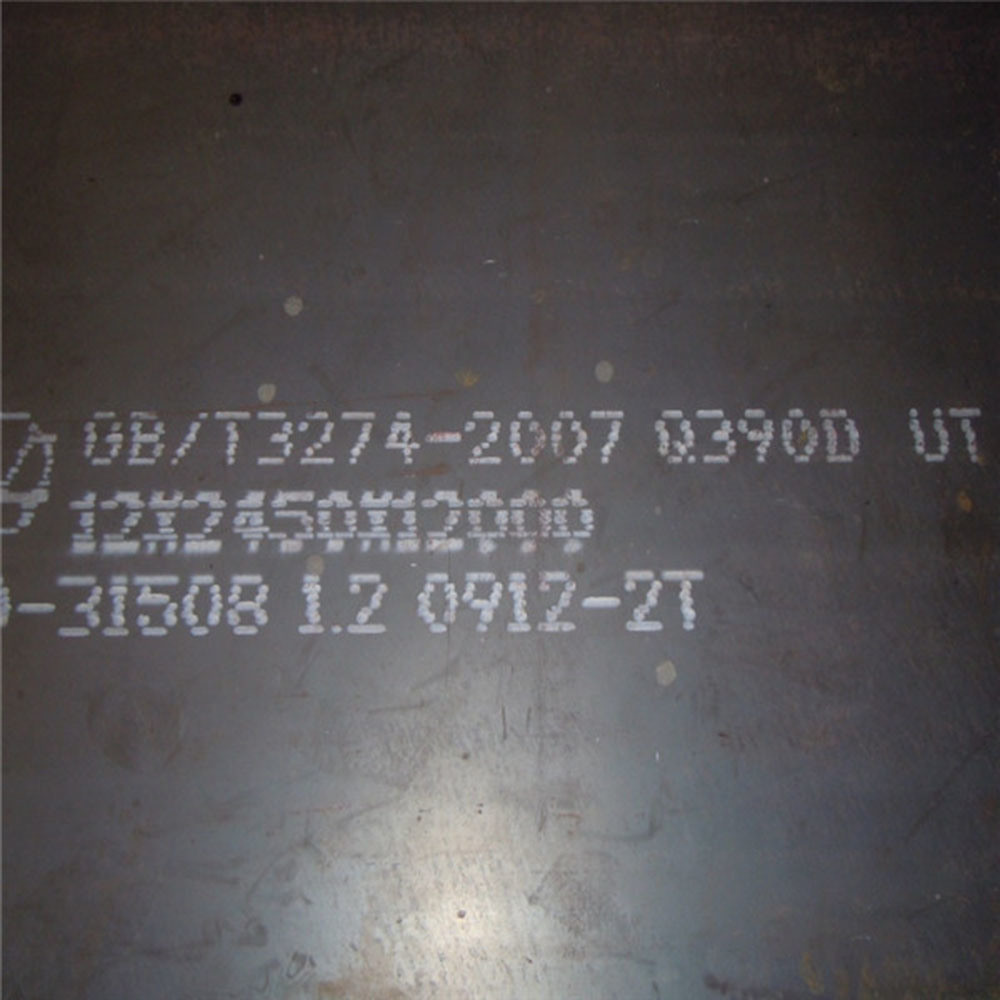 ASTM A516 Gr. 70 Low Alloy High Pressure Boiler Steel Plate
