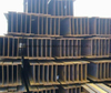 Hot Rolled H Beam Q235 Ss400 Section Steel Beam