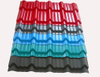 Galvanized Corrugated Steel Roofing Sheet